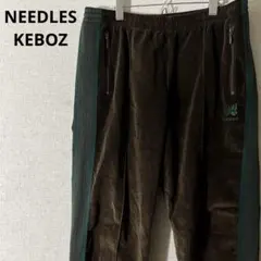 2026年最新】keboz needlesの人気アイテム - メルカリ