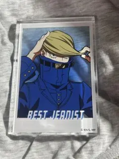 ベストジーニスト