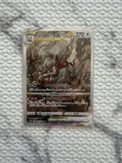 ヒスイゾロアークVSTAR SAR S12a VSTARユニバース 234/1…