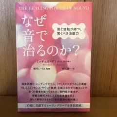 ニギハヤヒ様 リクエスト 4点 まとめ商品