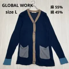 ◆ GLOBAL WORK グローバルワーク 麻 綿 ニット カーディガン L
