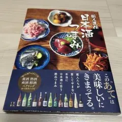 Item thumbnail for item 99398f33-10e3-411f-960d-a489ff50c92e