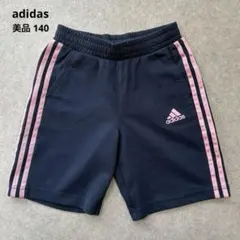 ★美品★ 『アディダス』ハーフパンツAEROREADY ネイビー×ピンク 140