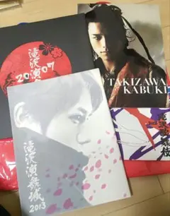 滝沢歌舞伎2018〈初回盤B・3枚組〉 - メルカリ