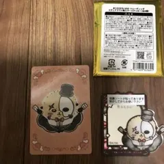 まじかるちいかわ　ラッコ　セット