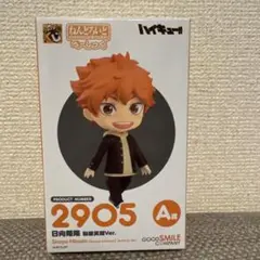 ハイキュー!! グッスマくじ ねんどろいど グッスマくじ ハイキュー!! | グッスマくじポータルサイト