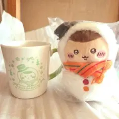 ちいかわ エニマイくじ くりまんじゅう マグカップ ぬいぐるみ E賞 G賞