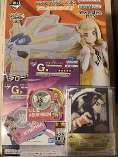 夜*月様 一番くじ ポケモンマスターズEX ラストワン賞 リーリエ