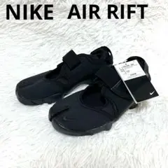 新品✨NIKE ナイキ エアリフト ブリーズ ウィメンズシューズ オールブラック