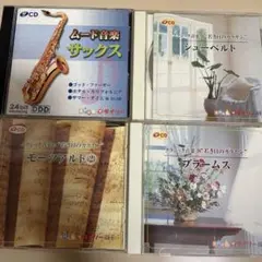 クラシック
