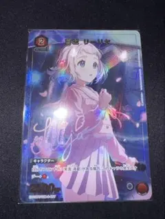 ユニオンアリーナ 学園アイドルマスター 学マス パラレル 葛城リーリヤ