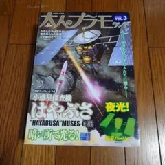 信長の野望Internetハンドブック - メルカリ