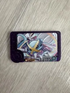 最安値！ポケモンフレンダ　メタグロス　スーパートレジャー