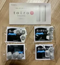 あらみ様 リクエスト 2点 まとめ商品