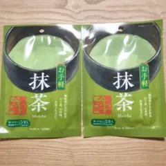 お手軽抹茶 5袋入×2袋セット 福岡県八女産