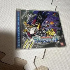 デジモンワールド