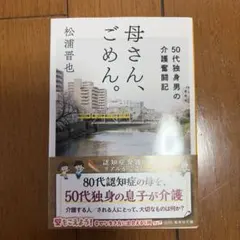 Item thumbnail for item 8df15a0c-c3eb-4729-981e-022cadd541f5