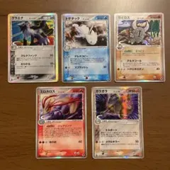 希少 デルタ種 δ キラ 10枚 まとめ売りポケモンカード ex ADV 希少 デルタ種 δ キラ 10枚 まとめ売りポケモンカード ex ADV デルタ種 δ