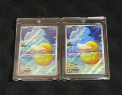 m*o様 【3時間】完美品　コダック AR 2枚セット