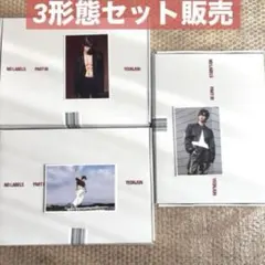 開封済 ヨンジュン NO LABELS: PART 01 A B C トレカなし