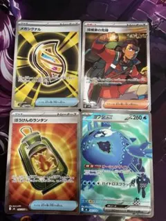 ポケモンカード SR 4枚セット