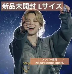 2026年最新】bts mic drop zip-up hoodieの人気アイテム - メルカリ