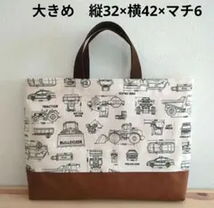 大きめ帆布レッスンバッグ車の設計図　男の子はたらくくるま　生成り×茶色