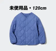 新品⭐️ユニクロ/ウォームパデット ウォッシャブルジャケッ/ブルー 120cm