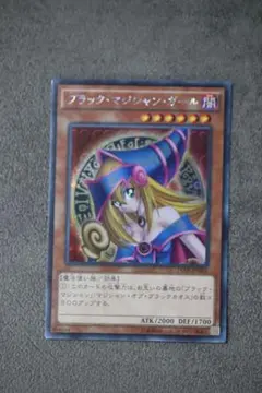 2026年最新】WCS2023 遊戯王 ブラックマジシャンガールの人気アイテム