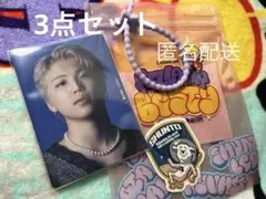 BE:FIRST SHUNTO ☆訳アリ色々セット