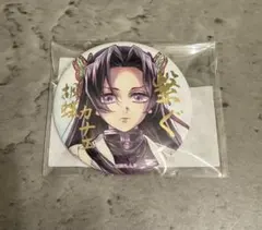 鬼滅の刃　胡蝶カナエ WEB SHOPくじ 箔押し缶バッジ