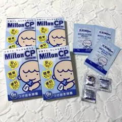 ミルトンCP 錠剤 27個 MiltonCP つけおき除菌 洗剤ミルトン