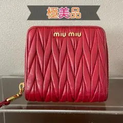 miu miu マテラッセ 二つ折り財布 レッド