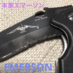 ナイフ Emerson Knives COMMANDER エマーソン コマンダーのサムネイル