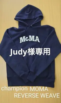 champion MoMA REVERSE WEAVE パーカー S ネイビー