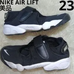 美品　ナイキ　ウィメンズ エア リフト Air Rift Breathe　23