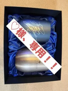 2026年最新】茅原悠紀の人気アイテム - メルカリ