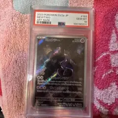 【PSA10】ミュウツー AR SV2a ポケモンカード151 183/165