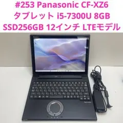 ✨バッテリー良好✨Panasonic レッツノートCF-XZ6 2in1 Amazon.co.jp: 【Win 10搭載】2in1モデルPanasonic レッツノート