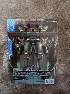 ガンダムカードゲーム 赤 ニャアン プロモ パラレル 優勝者パック03