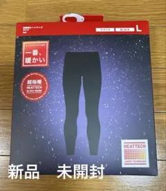 【新品未開封】UNIQLO HEATTECH 超極暖 ブラック レギンス L