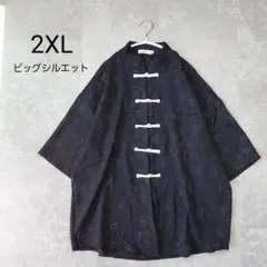 2XLビッグシルエット カンフーシャツ チャイナボタン 黒 総柄半袖 ハロウィン