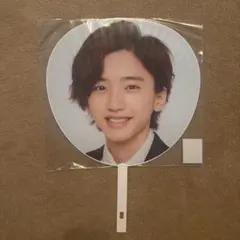 なにわ男子 道枝駿佑 グッズ うちわ アオハル