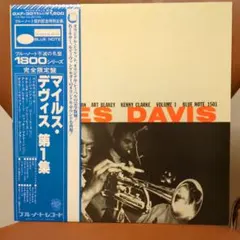 マイルス・デイビス◾️レコード◾️4枚セット　盤面美品 Yahoo!オークション -「miles davis レコード」の落札相場・落札価格