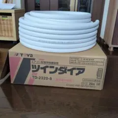 TOYO ツインダイア TD-2320-8 20m - メルカリ