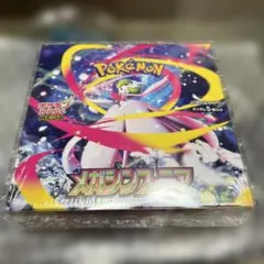 2026年最新】メガシンフォニア BOXの人気アイテム - メルカリ