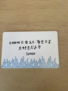 ENHYPEN WALKTHELINE 埼玉会場限定 購入特典 ソヌ