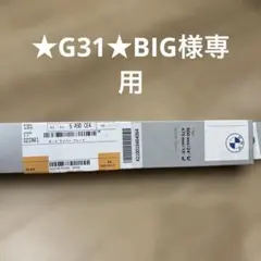 VW 純正 ワイパーブレード 5C2 955 426 2本セット VW 純正 ワイパーブレード 5C2 955 426 2本セット - メルカリ