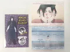 ババンババンバンバンパイア 森蘭丸 ネットプリント ネップリ まとめ売り