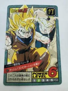 未剥がし　隠れプリズム　ドラゴンボール　スーパーバトル　カードダス